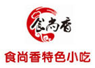 武汉食尚香餐饮小吃培训学校