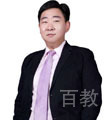衣博士