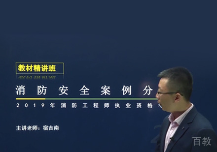 西安万泽教育老师授课场景