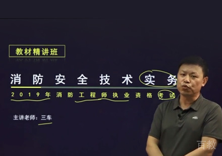 西安万泽教育老师上课场景