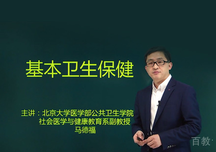 西安万泽教育老师授课场景