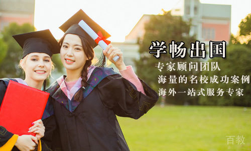 天津学畅出国