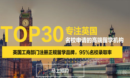 天津学畅出国