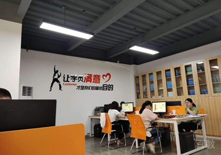 福州慧多丰职业培训学校学习环境