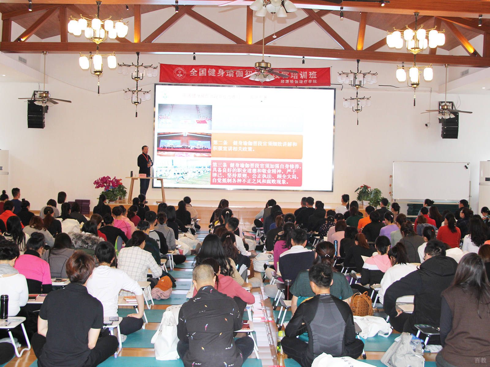 座谈演讲