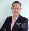 王琳