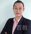 王琳