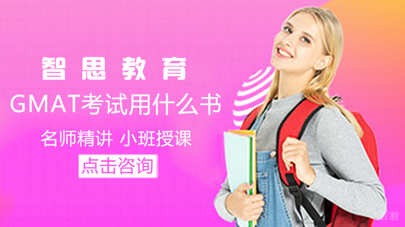 《托福阅读学习方法》