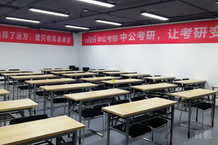 成都中公考研培训室