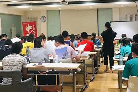 成都中公考研教学课堂场景