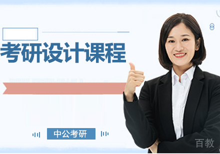 北京乐学艺术类设计考研课程培训