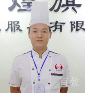 火锅项目培训师 - 岑老师