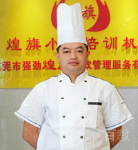 专业烹饪培训师 - 文老师