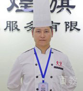 川菜项目培训 - 窦老师
