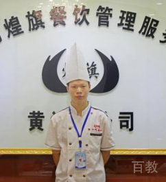 风味小吃培训师 - 王老师