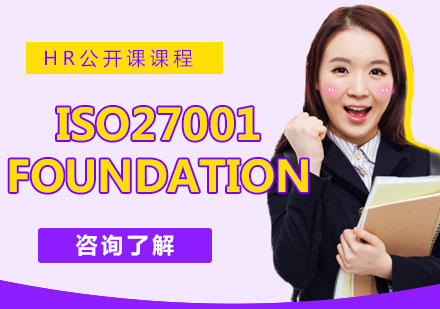 ISO27001 Foundation