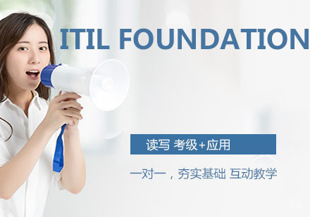 ITIL Foundation