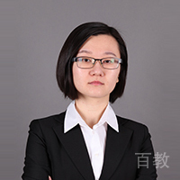 中公考研王老师