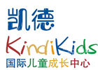 天津kindikids凯德早教