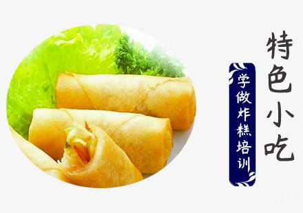 学做炸糕培训
