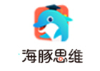 天津海豚思维