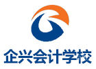 哈尔滨企兴会计