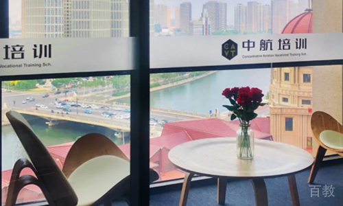 天津中航培训教学环境