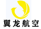 石家庄翼龙航空
