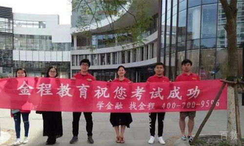 老师祝福