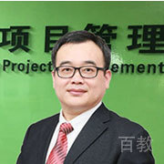 罗继平