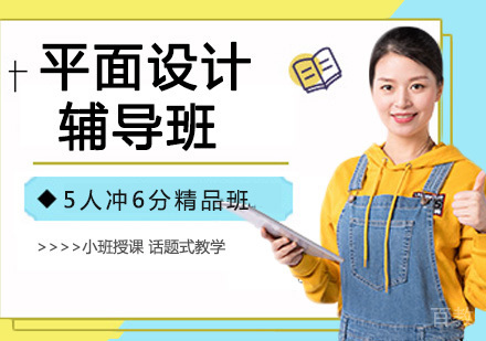 平面设计作品集