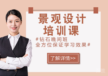 景观设计留学作品集
