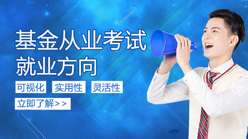 备战考研需要准备什么 