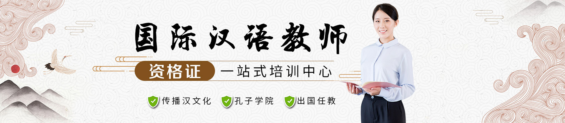 厦门中西桥教育