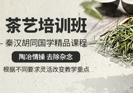 花艺培训班