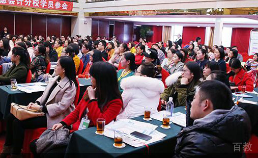 长沙育德会计优秀学员颁奖