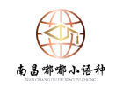 南昌嘟嘟小语种