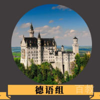 饶老师