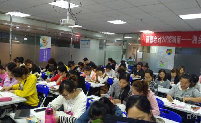长沙育德会计教室学习环境