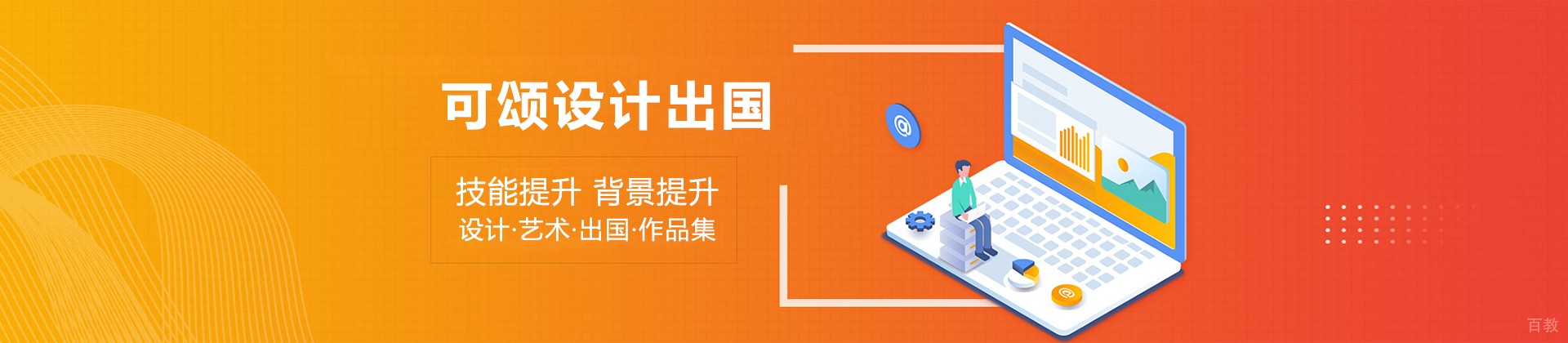 大连可颂艺术作品集