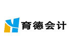 长沙育德会计
