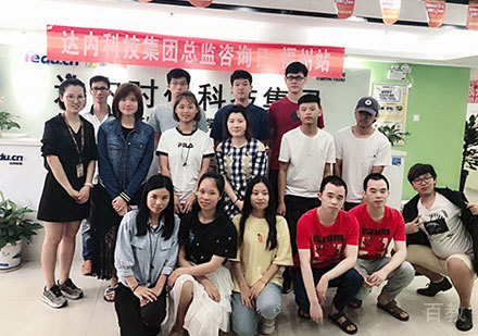 福州达内教育学员合影