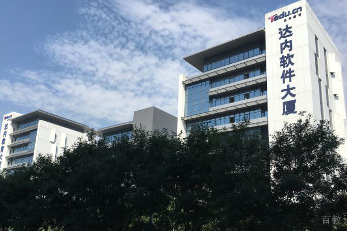 学校外景