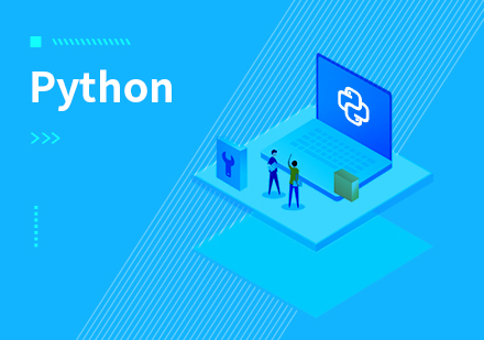 Python课程培训