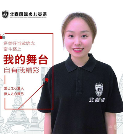 李睿