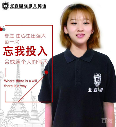 杨春雪