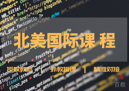 TOEFL托福预备英语课程