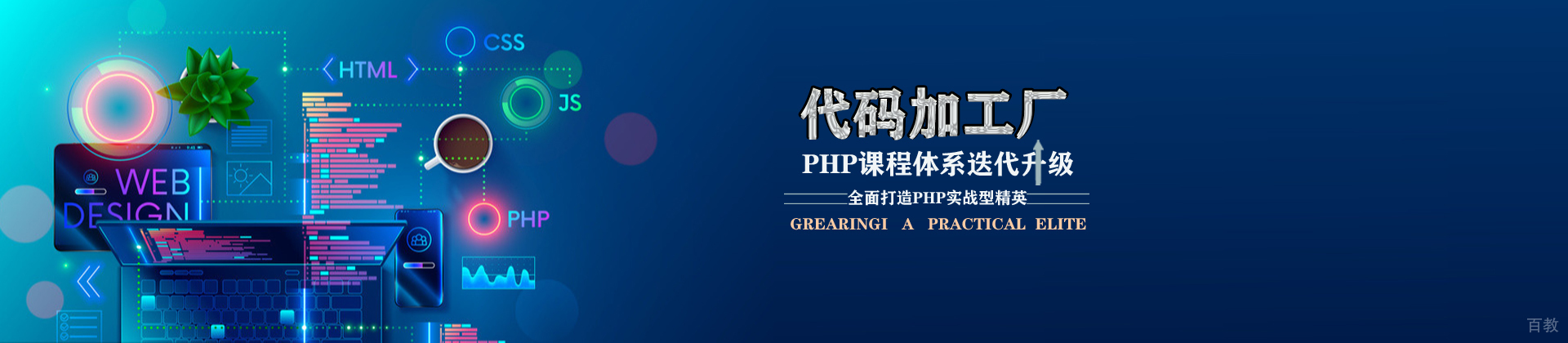 石家庄代码加工厂