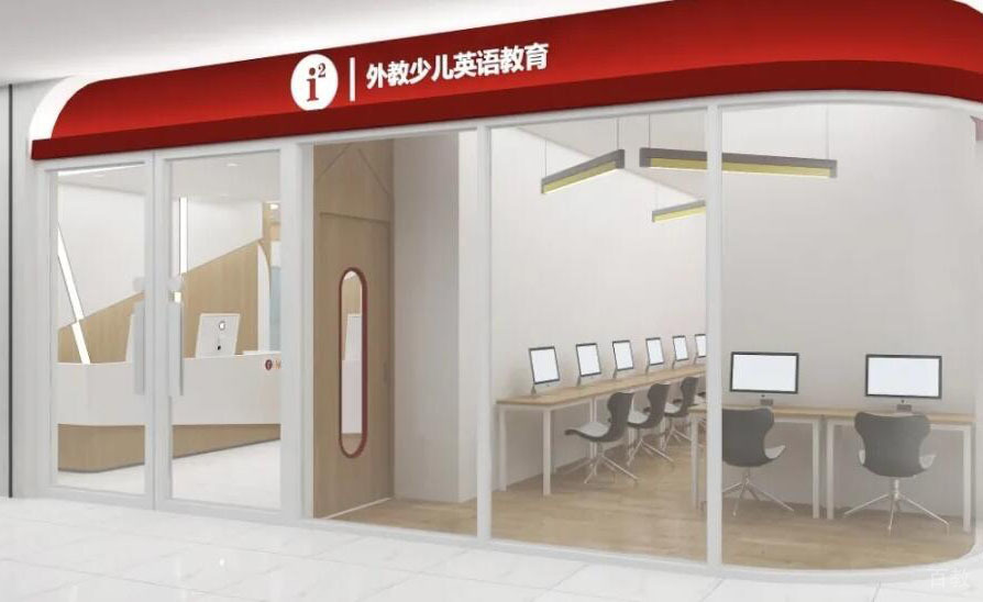 南宁i2国际私塾学习环境