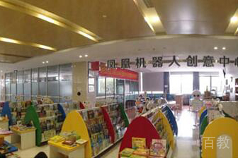 创意中心